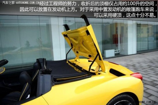 未来的法拉利超跑或配备可调整座椅 以提高乘员舒适度