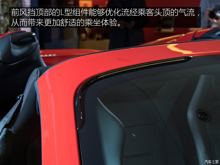 未来的法拉利超跑或配备可调整座椅 以提高乘员舒适度