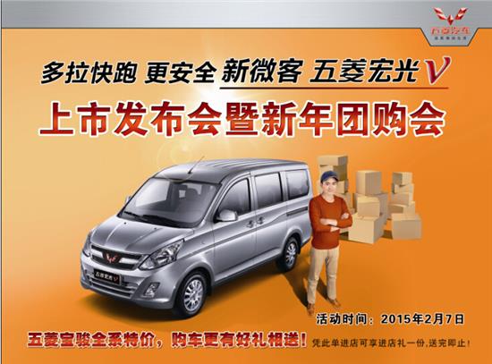 2015车主之家盐城站走进小区活动如期进行