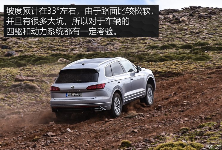 追逐光的脚步 海外试驾大众途锐V8 TDI