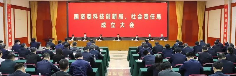 国资委：对三家中央车企进行单独考核