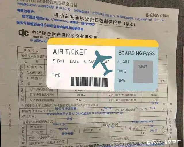 两年年审必须过，新手别着急看完这篇文章你就会了