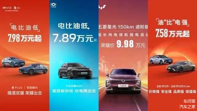 怎么置换最合适？车企以旧换新补贴汇总