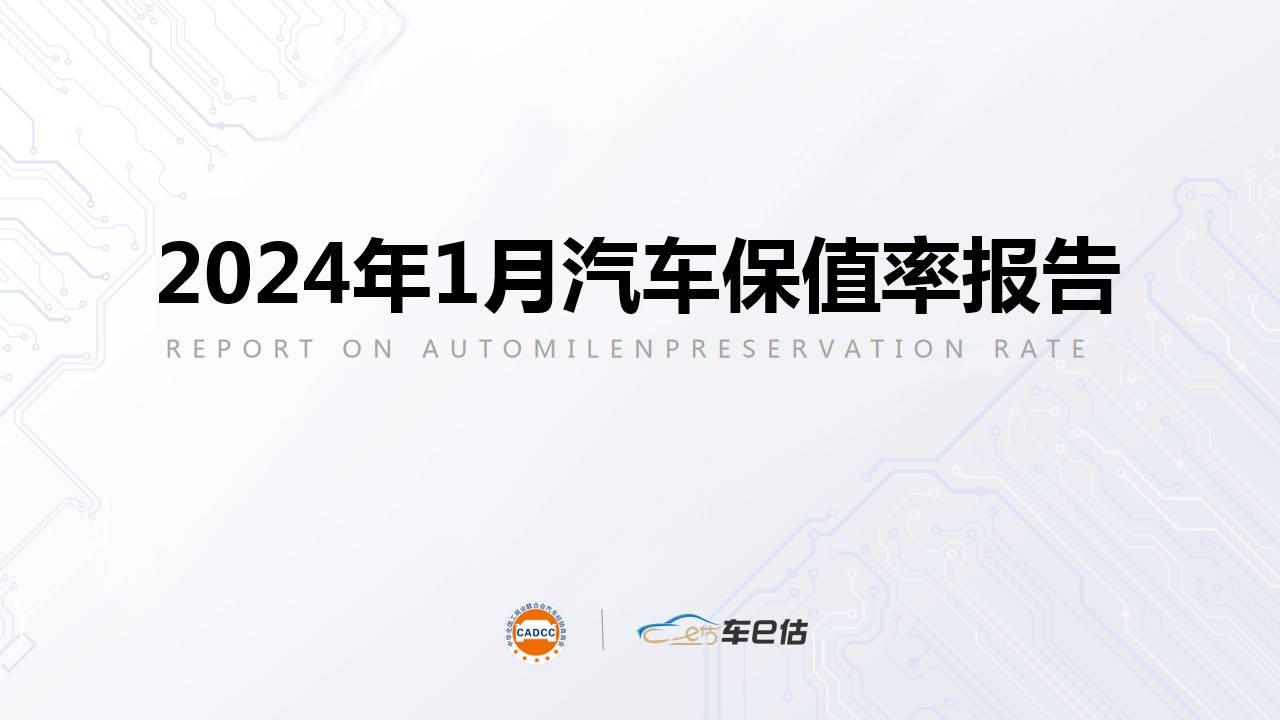 怎么置换最合适？车企以旧换新补贴汇总