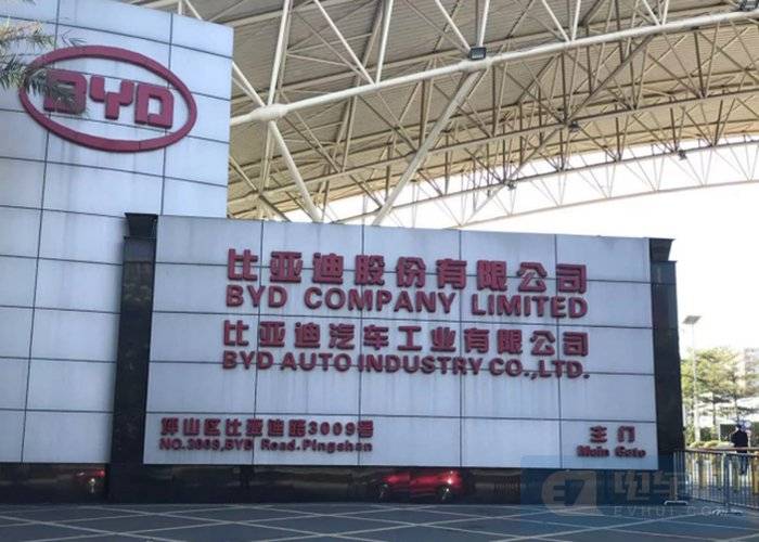比亚迪高管：不打算进入美国市场