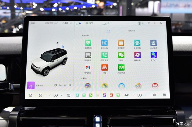 预售12.98万起 奇瑞iCAR 03将于2月28日上市