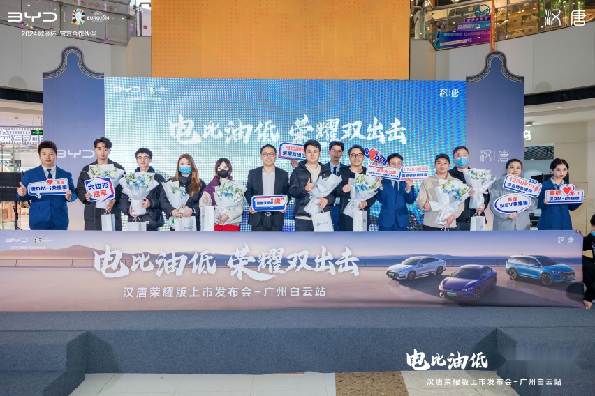 "电比油低"序幕拉开 10万元级市场精彩纷呈