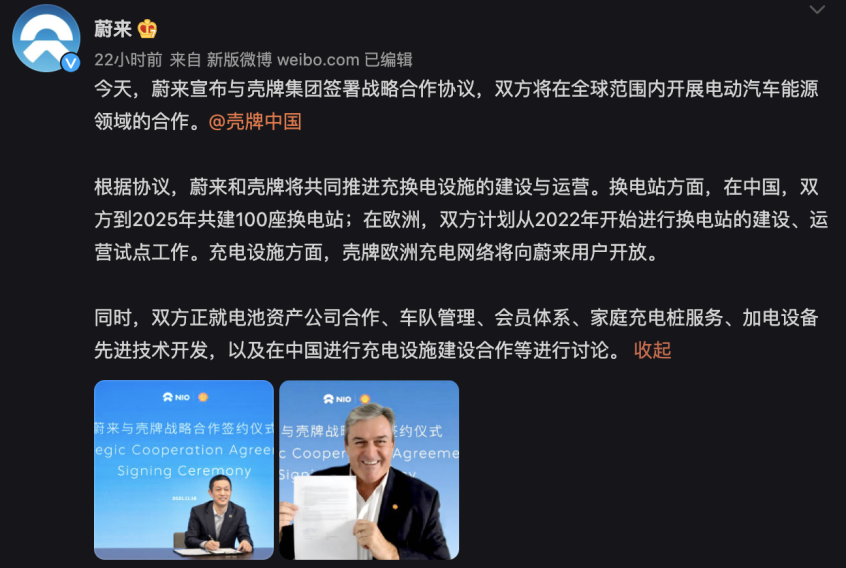 与蔚来签署碳化硅供货协议，芯联集成2024能否扭亏？