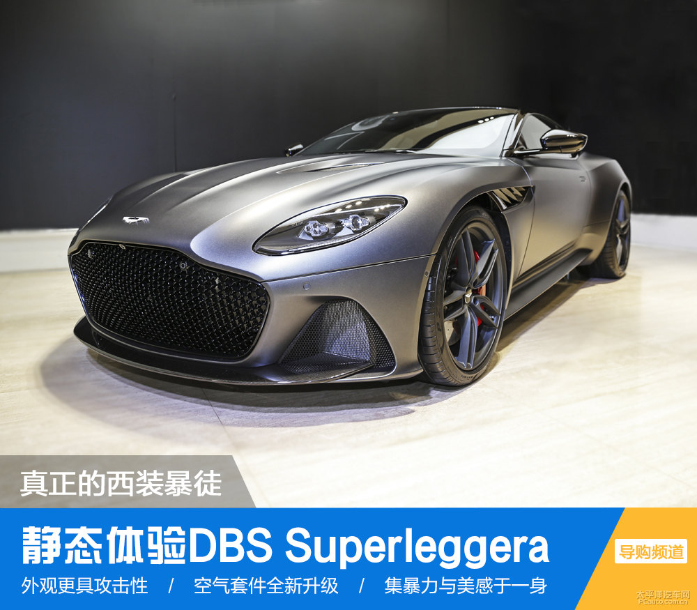 或搭V12引擎 阿斯顿·马丁DBS继任者谍照曝光