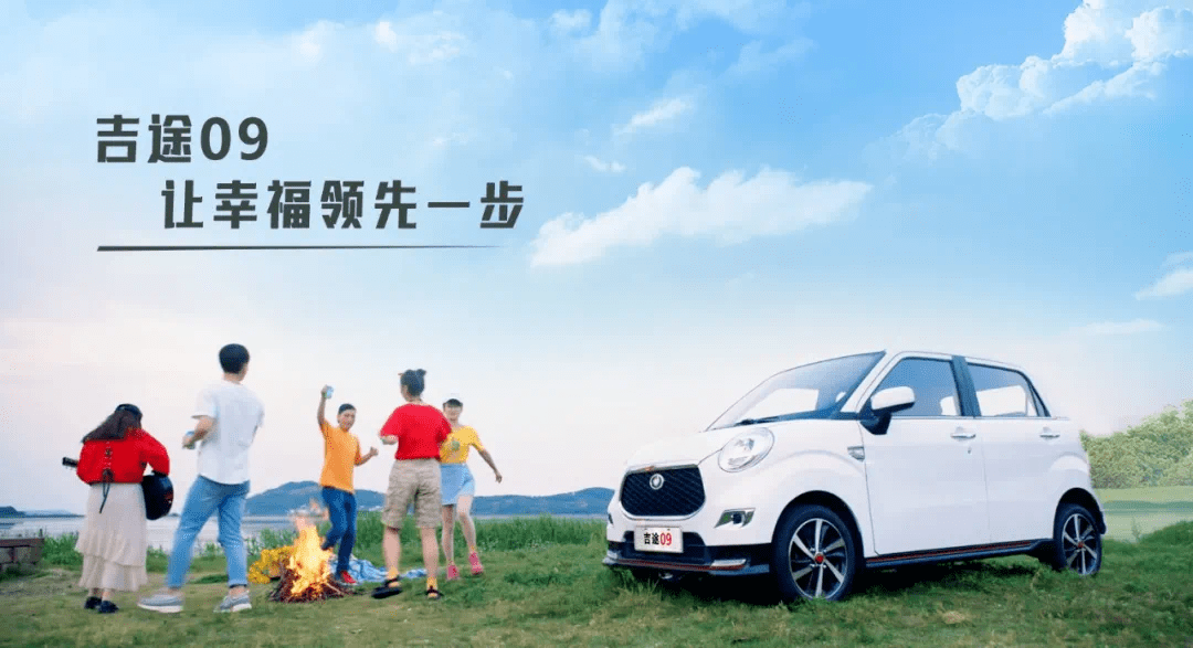雅迪辟谣：暂时不造四轮电动车！