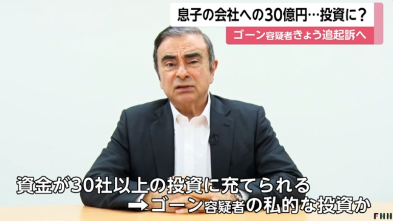 日产宣布多项高层人事任命 4月1日生效