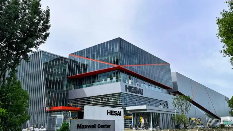 禾赛回应美国国防部涉军企业名单：所有产品均为民用，对业务不构成实质性影响