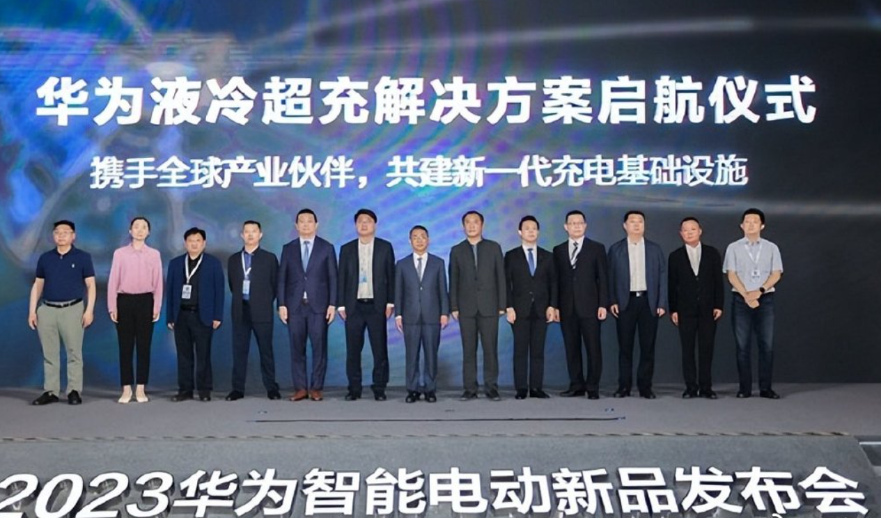 一秒充一公里 华为海外首个液冷超充站正式上线：开在土耳其