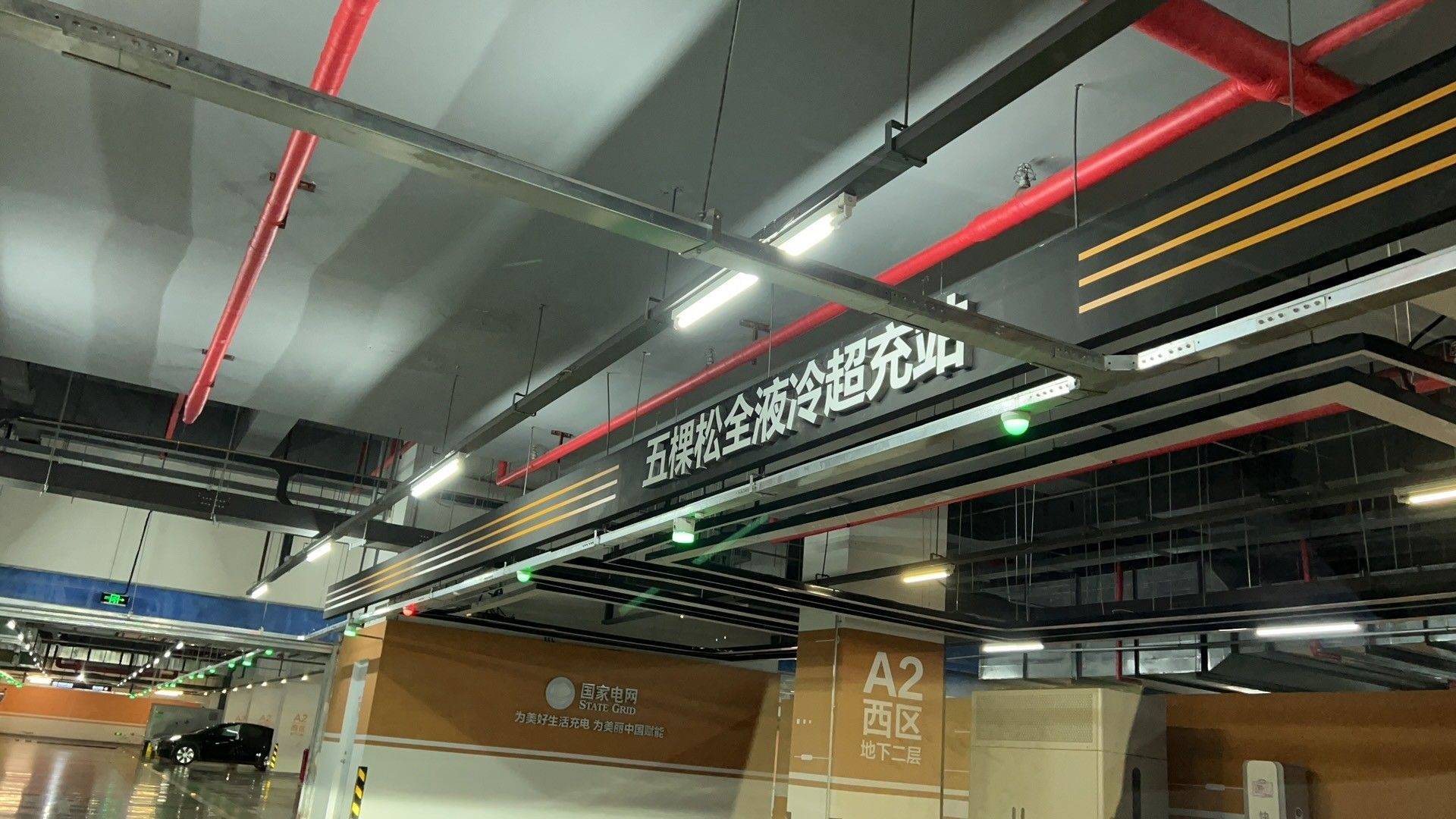 一秒充一公里 华为海外首个液冷超充站正式上线：开在土耳其