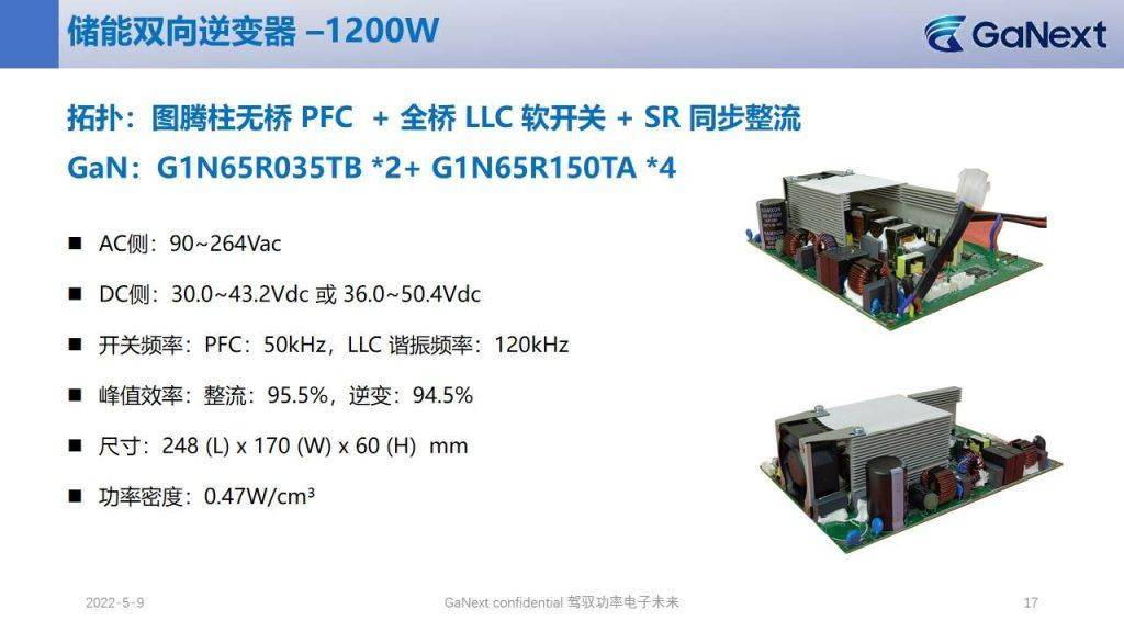 德州仪器推出两种功率转换器件产品组合 有助于提高功率密度