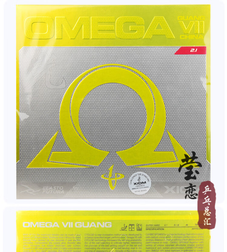 欧盟将于2025年7月1日实施“欧7”标准