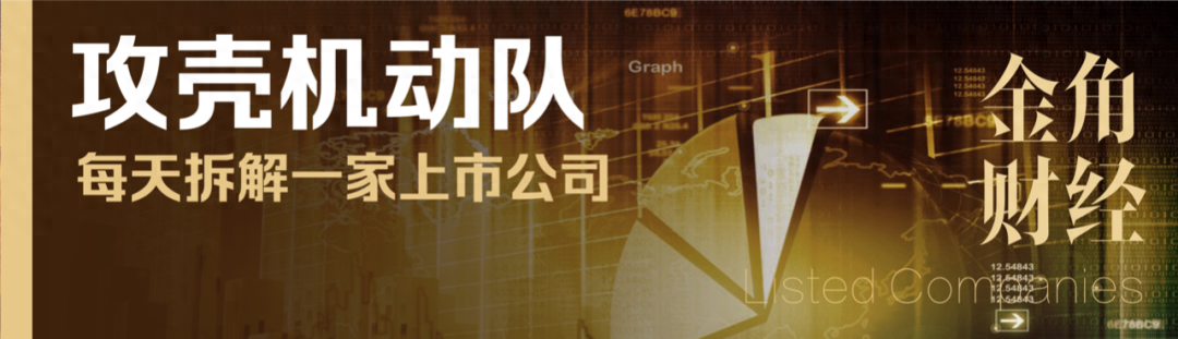 2023年全球动力电池：“宁王”七连冠，中国企业份额已超六成