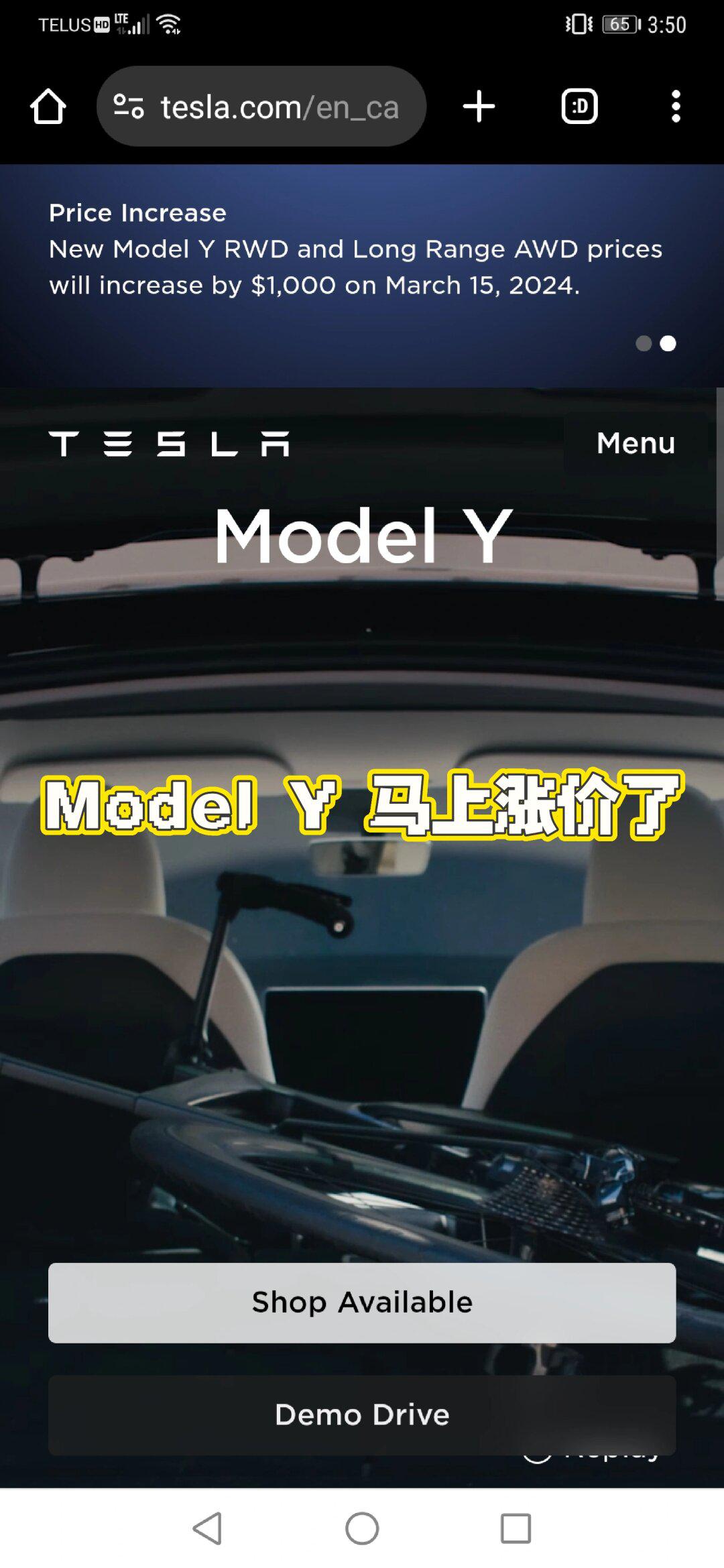 下个月执行：国产特斯拉Model Y将涨价5000元