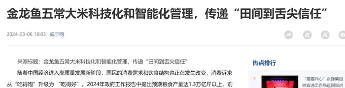 日本监管机构采取行动，日产向供应商全额支付合同款