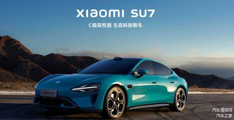 小米汽车还没发布 号称SU7原厂零部件偷跑开卖：网友调侃不到10万组装辆