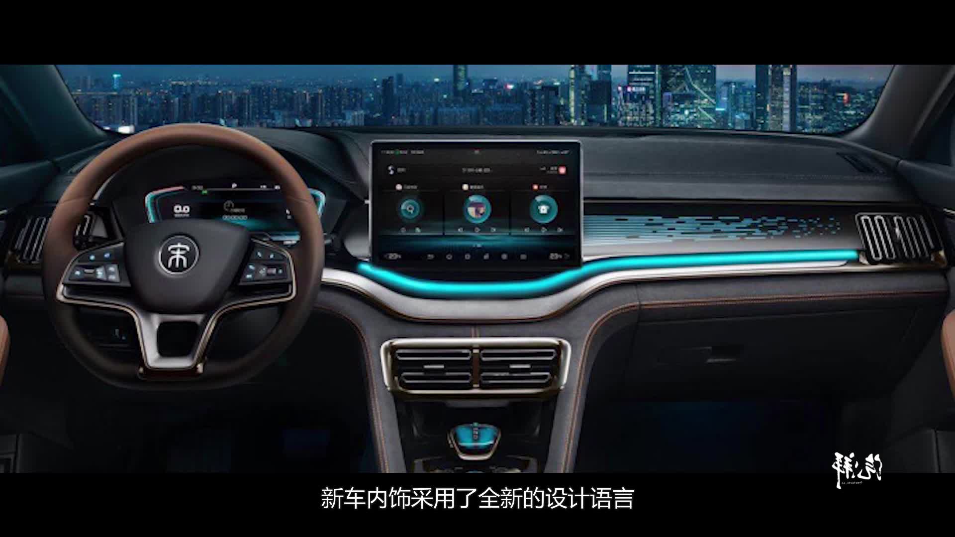 比亚迪首款千匹轿车！仰望U7内饰曝光：U8同款三屏设计