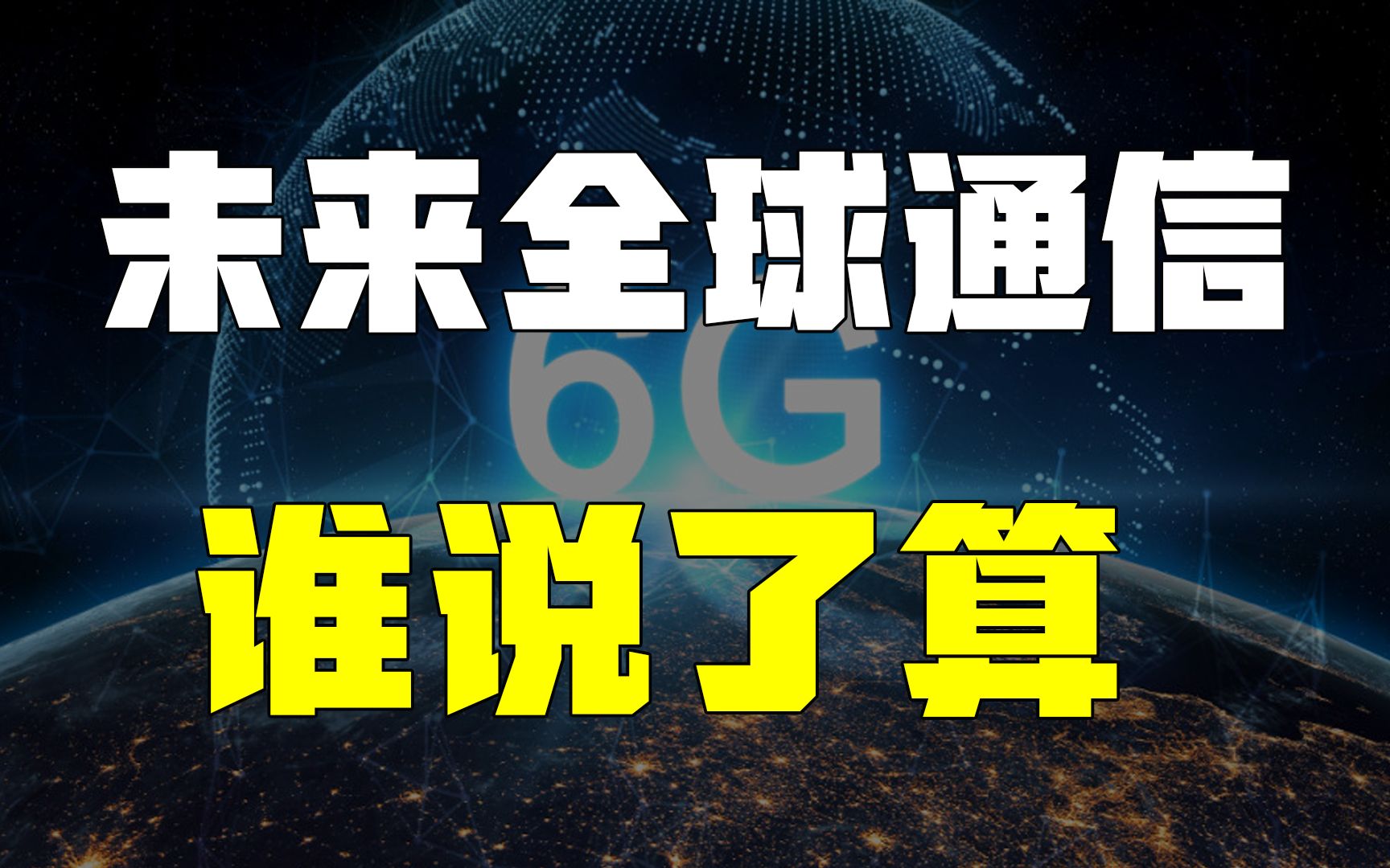 识别唇语并报警 华为公布智能驾驶专利