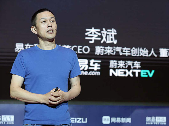 蔚来汽车李斌：解决电池寿命问题刻不容缓，否则八年后将付出代价