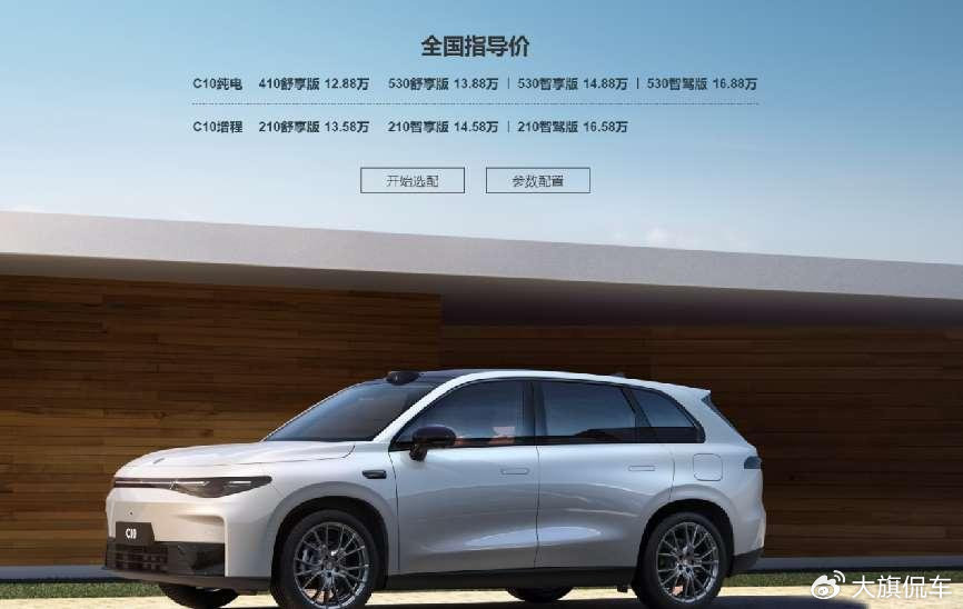 入门定位AI智驾汽车 小鹏新品牌新车预告图