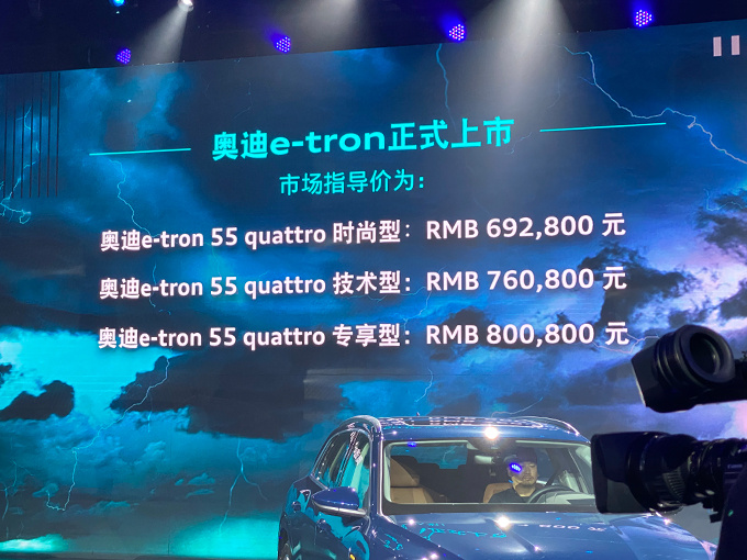 奥迪CEO：尽管面临挑战，仍将坚持电动汽车战略