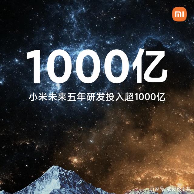 小米汽车销售:小米车标倒过来是“心”字少一点 是让用户省点心