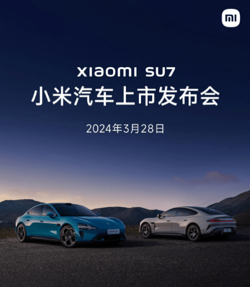 小米之家人山人海：SU7想不火都难 21.59万元起