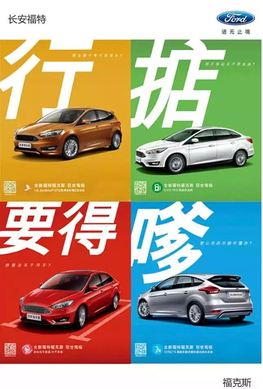 沪通福联福特杯国庆车展，提前放“价”！