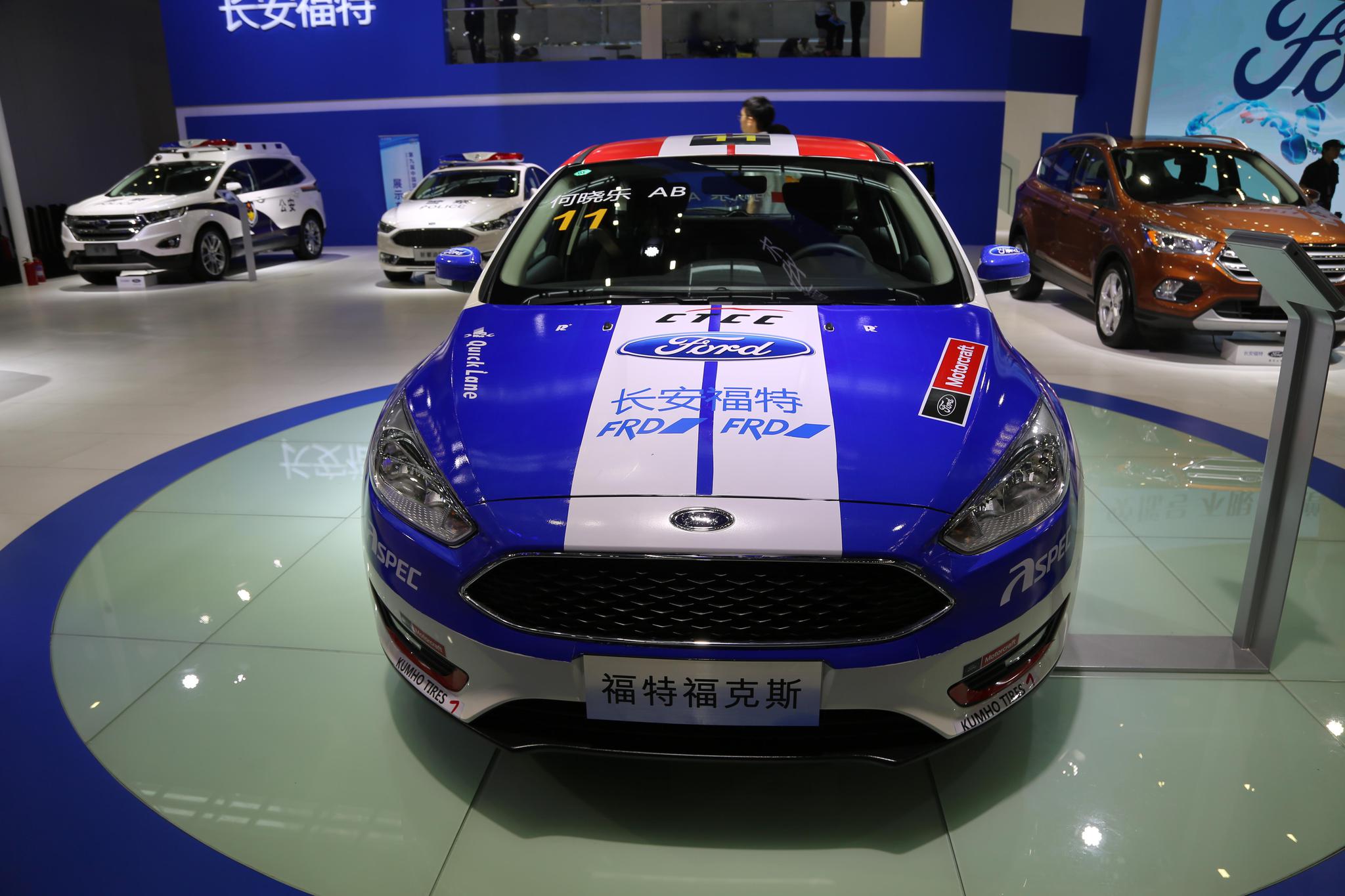 沪通福联福特杯国庆车展，提前放“价”！