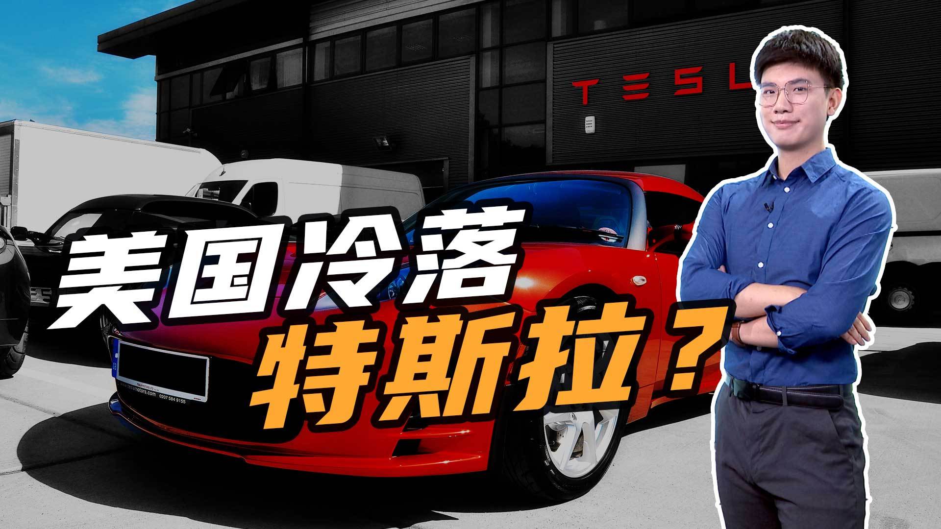 特斯拉称多数德国员工不支持工会加入职工委员会