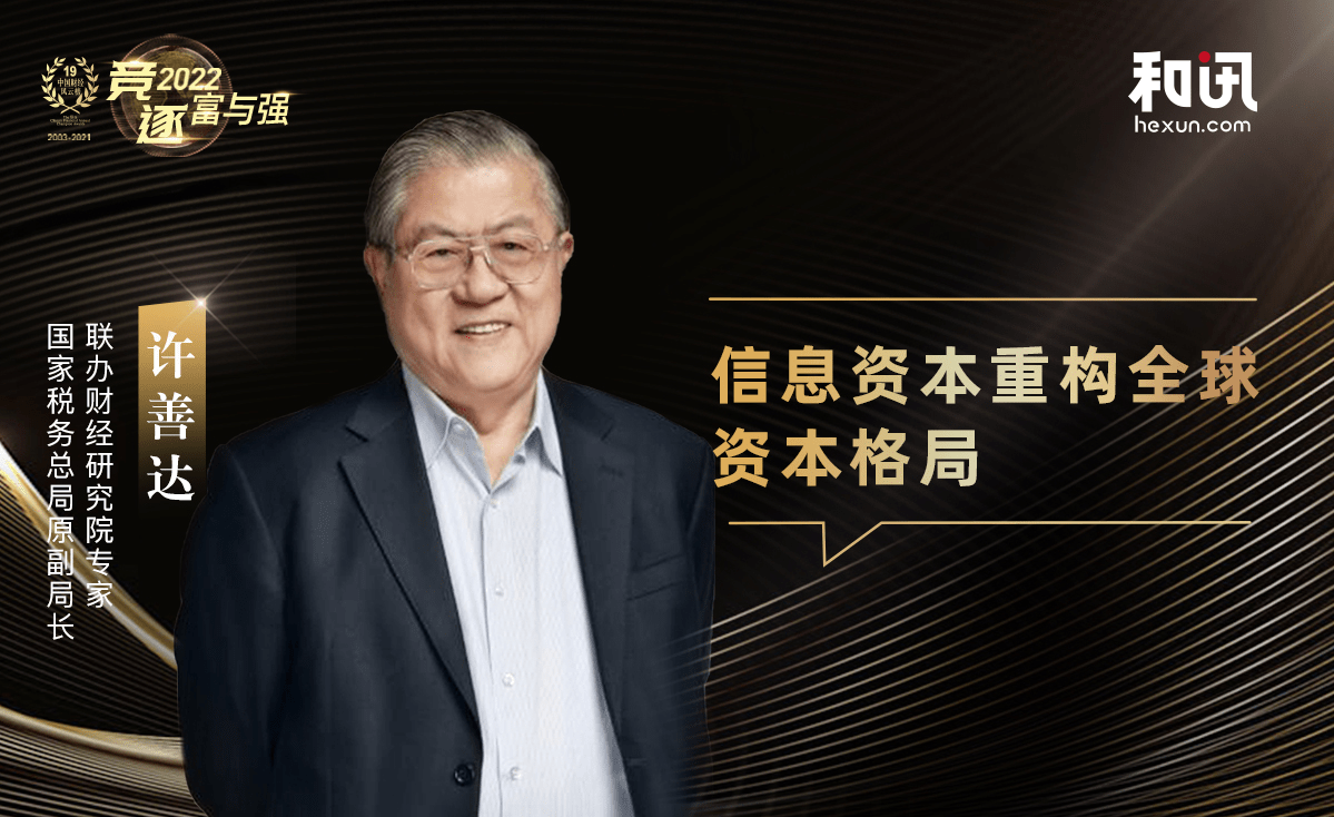 eSIM技术引领中国车企全球化新征程