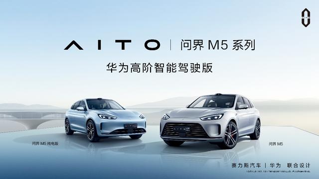 2023年华为智能汽车实现销售收入47亿元