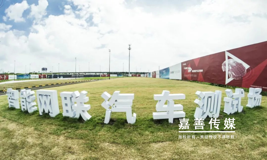 天津市首条智能网联汽车示范应用线路上线