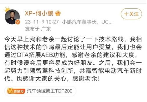 五菱周�在线教腾势赵长江学小米雷军开发布会