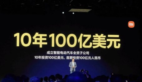 小米汽车登顶苹果App Store免费榜！雷军称小米SU7是苹果用户最好购车选择