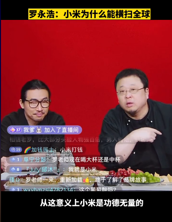 小米SU7“定金不退”遭投诉引热议：罗永浩怒斥“标题党”媒体缺德