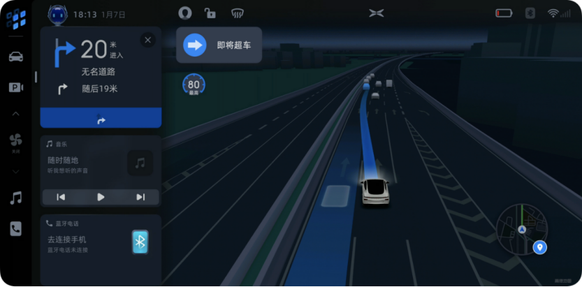 小鹏汽车：推送无限XNGP智能辅助驾驶功能