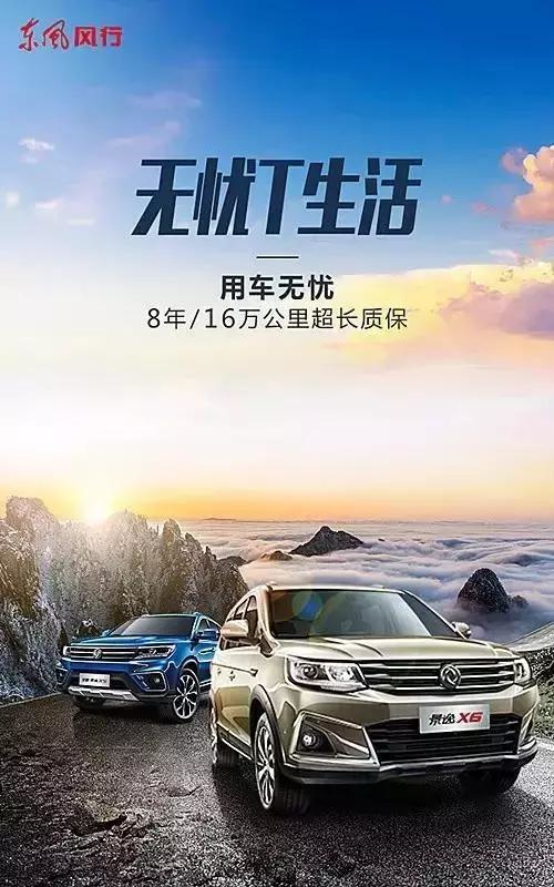 vivo：新手车互联加速迈向手车互融