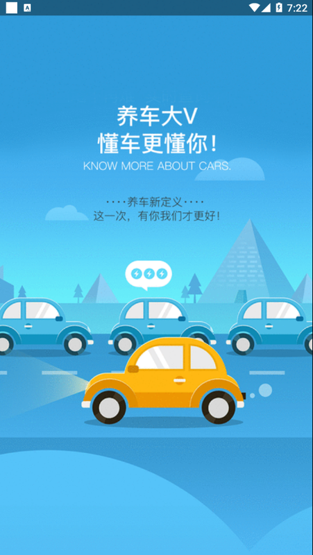 vivo：新手车互联加速迈向手车互融
