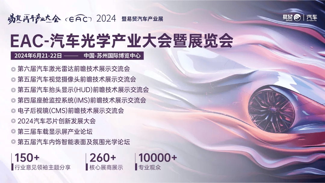 美国研发新一代光子计算技术 可提升自动驾驶传感