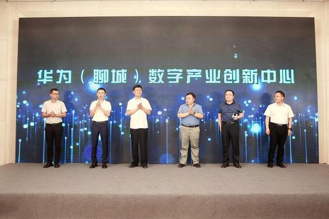 三十无界，智启未来，法雷奥中国举办30周年庆典