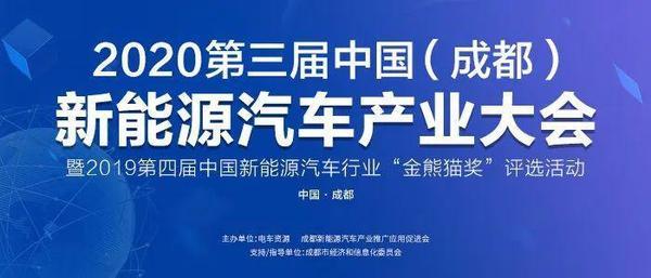 新能源汽车发展提速，材料供应商也在大展拳脚