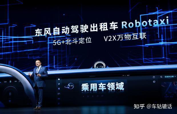 东风汽车携手大疆车载，在智驾等方面深入合作